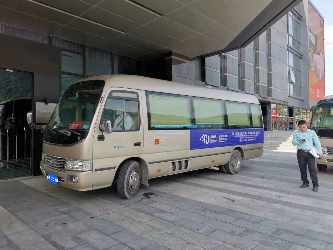商之旅客運