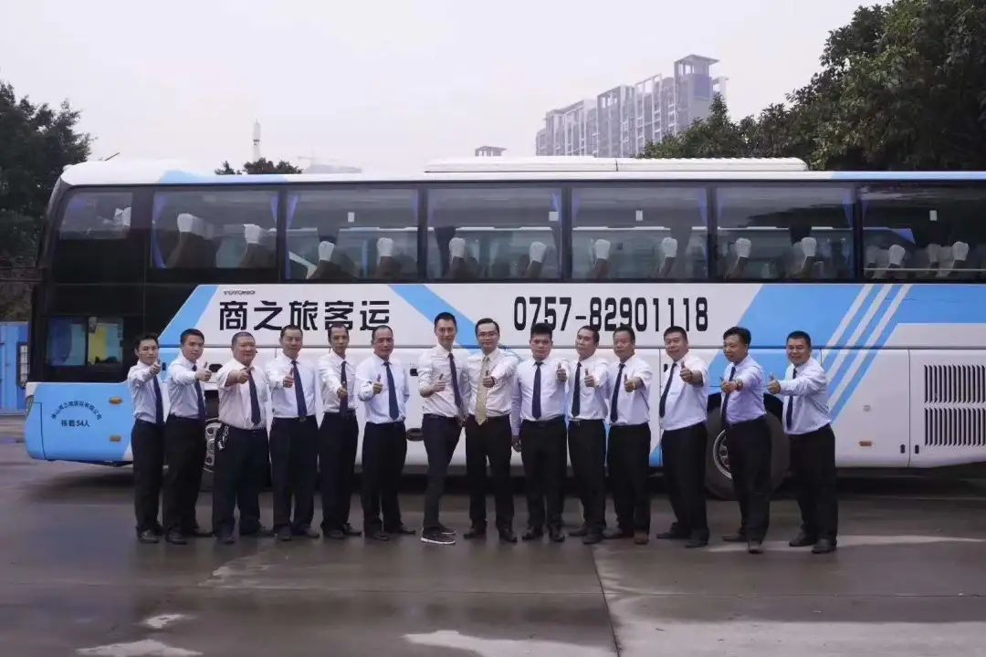 商之旅客運