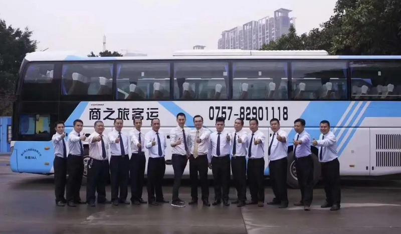 商之旅活動