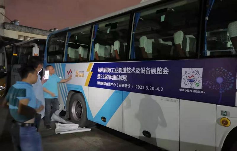 商之旅客運