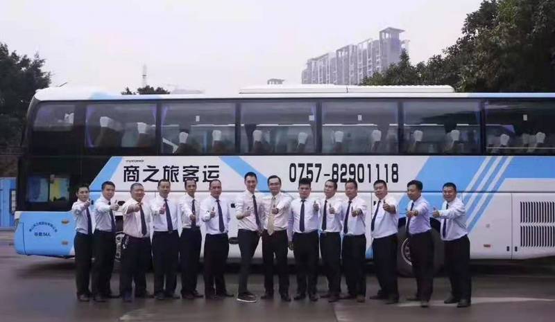 商之旅客運