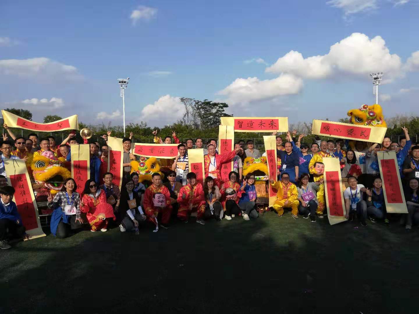 商之旅活動 | 獅王爭霸鬧新春，商之旅提供貼心用車服務(wù)！
