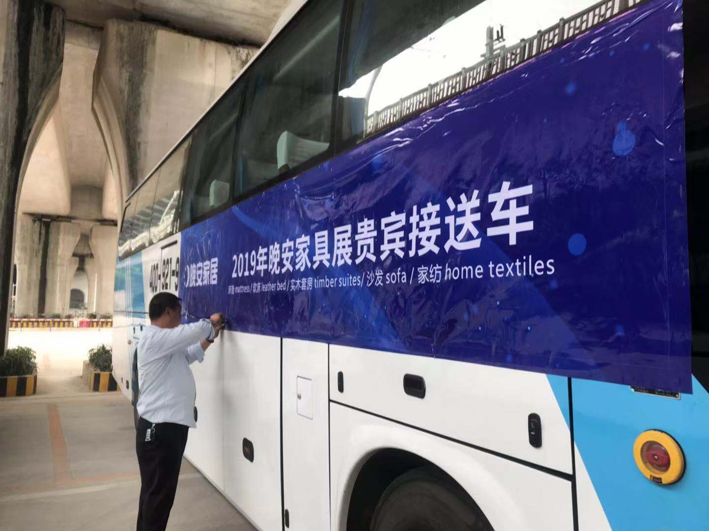 商之旅活動 | 2019晚安家居春季龍江展覽會貴賓接待活動圓滿完成！