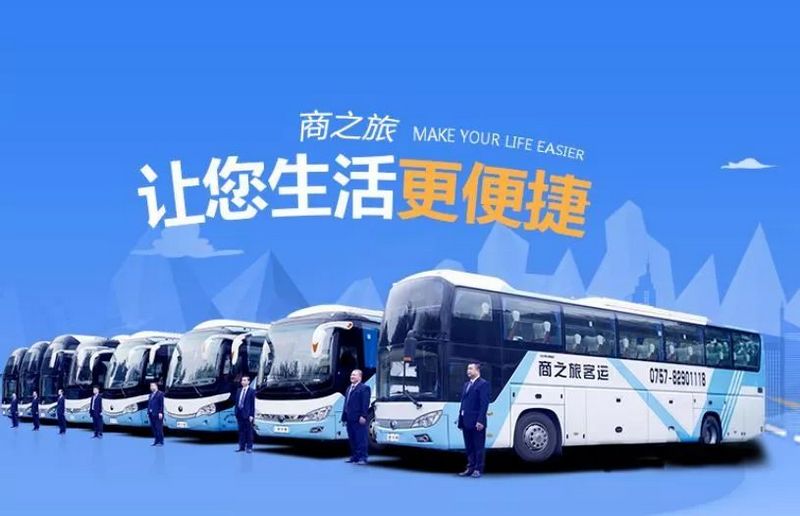 商之旅客運|2021年的春季家具展，門窗幕墻展開展預告，商之旅客運隨時候命！
