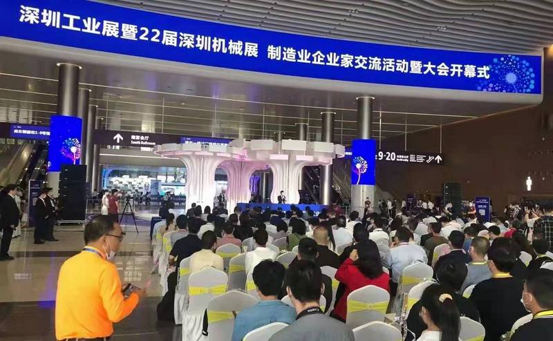 商之旅活動 | 2021深圳工業(yè)展暨第22屆深圳機械展覽會圓滿完成！