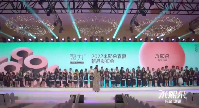 商之旅活動 | MIXDOLL米熙朵2022春夏新品發(fā)布會接送任務(wù)圓滿完成！