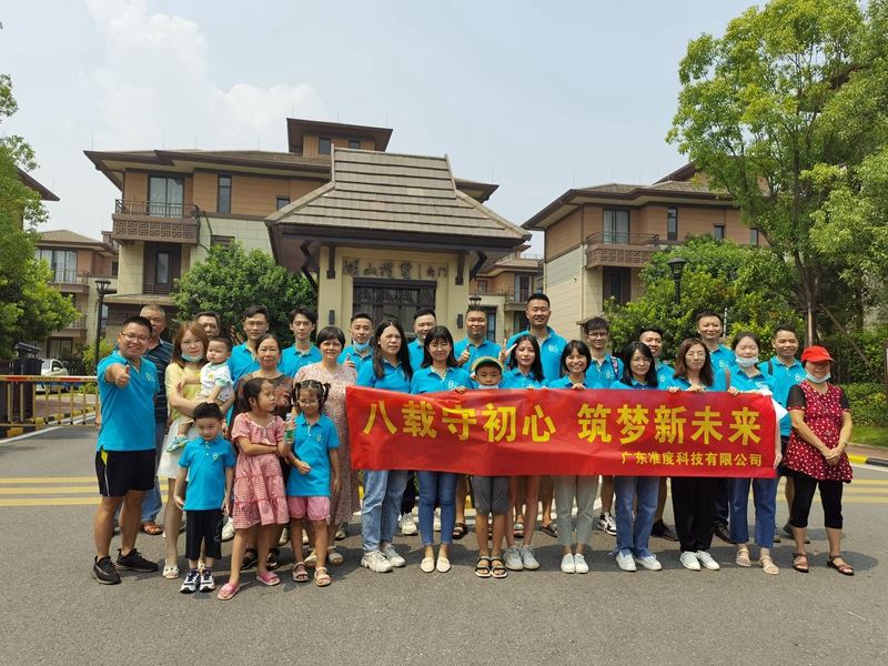 商之旅活動 | 安全送達(dá)，準(zhǔn)度科技8周年慶接送活動圓滿完成！